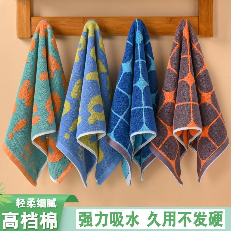 New Style Towel for Home Use, Absorbent and Thickened for Adults, Face Wash, Couple, Men, Women, Children, Soft Face Towel for Students