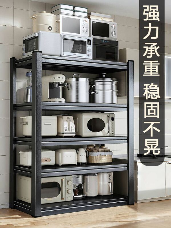 多层置物架快递架子落地家用阳台收纳架仓储货架厨房用品置物架|undefined