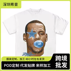 LeBron James Basketball T-Shirt Women Men Short Sleeve Cotton Tee Retro American Street Style Summer Top