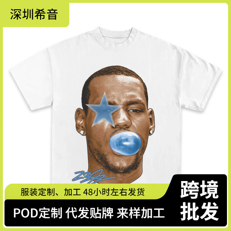Lebron James Basketball T-Shirt Men's Women's Short Sleeve Cotton T-Shirt American Retro Brand T-Shirt Summer Top Street