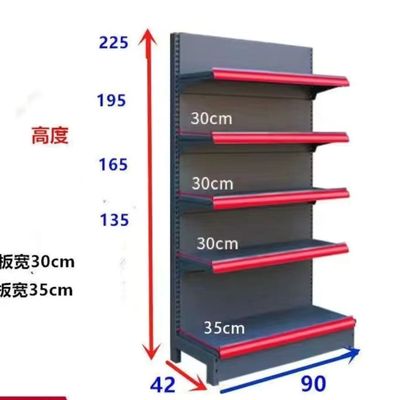 市貨架便利店小賣鋪文具店百貨店藥店母嬰店商背板貨架多層