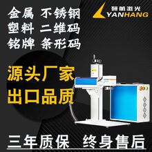 30W�����⚤�����˙CLOGO�D�񇊴a��aС���p�ͼ�����ֵ�̙C