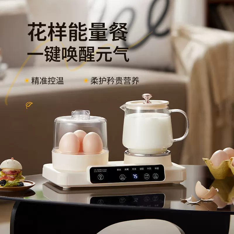 2025新款家用小型懒人四合一多功能早餐机蒸煮一体机全自动可预约