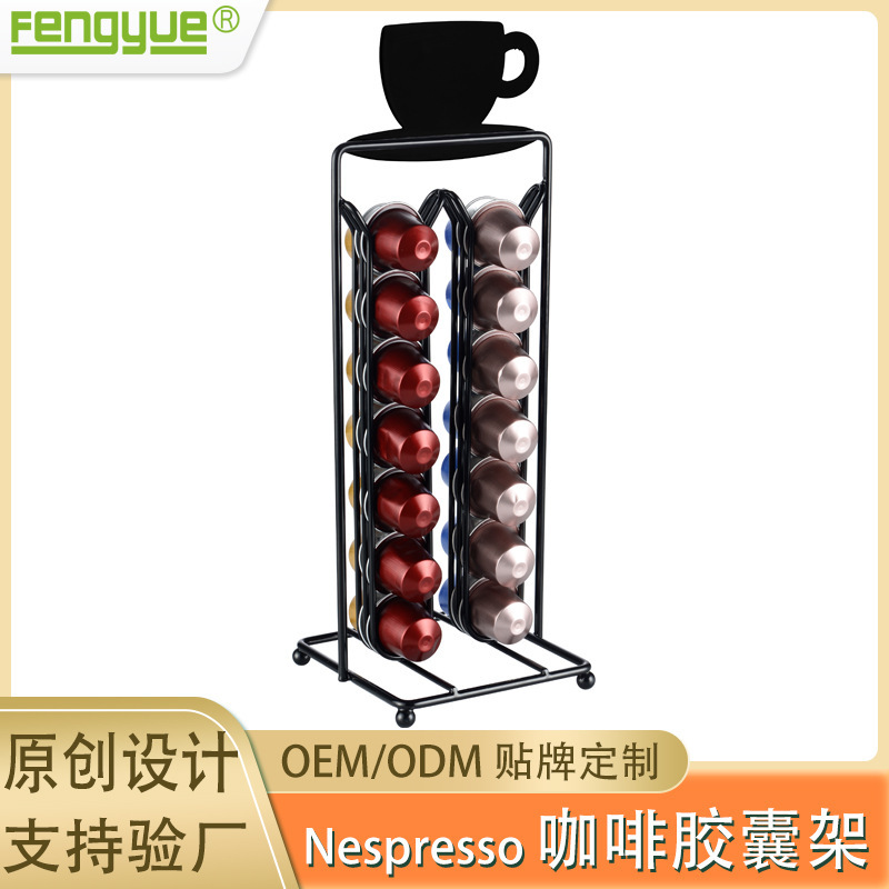 Nespresso Coffee Capsule Holder Nespresso Rack Metal Nespresso Storage Rack Multifunctional Nespresso Coffee Capsule Holder Nespresso Rack Metal Nespresso Storage Rack Multifunctional