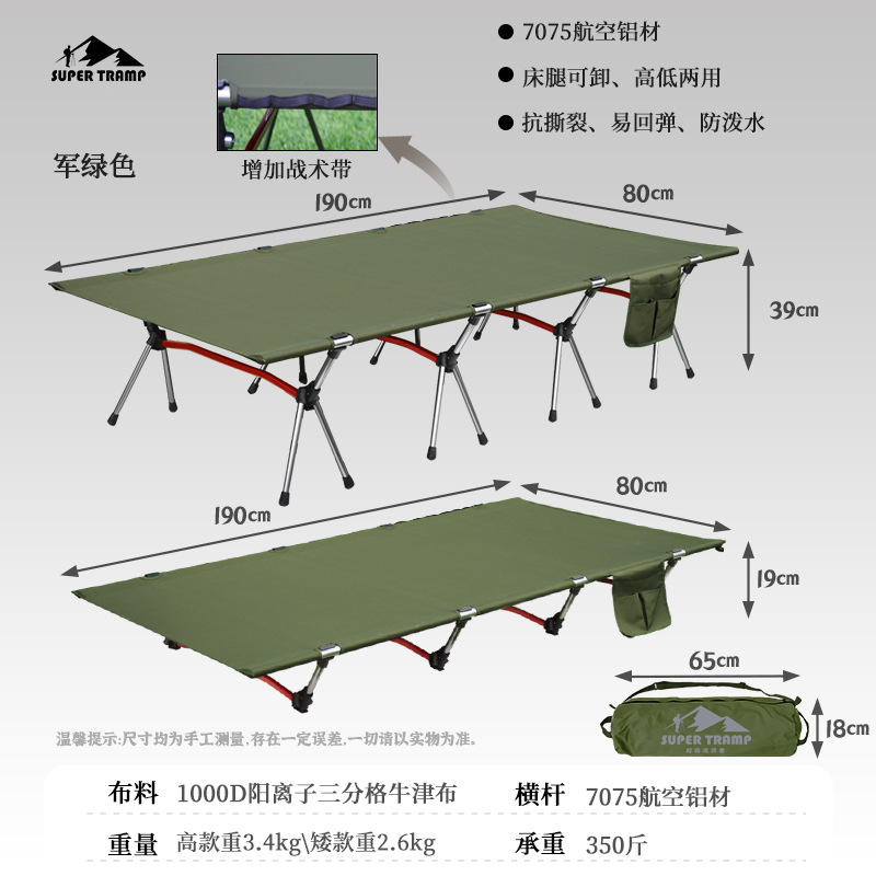 Cama de camping ultraligera, cama de camping para exteriores, cama plegable portátil de aleación de aluminio, cama ancha para la siesta, cama reclinable para exteriores