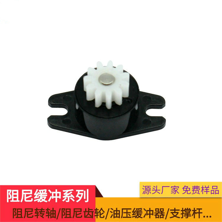 可调不锈钢轴缓冲器 智能锁家电厨卫配件单向阻尼器 稳速器HCL-06