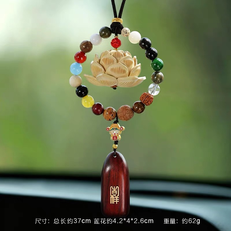 New natural Bodhi and Boxwood 18-seed lotus car pendant gift, high-end rearview mirror decoration for men