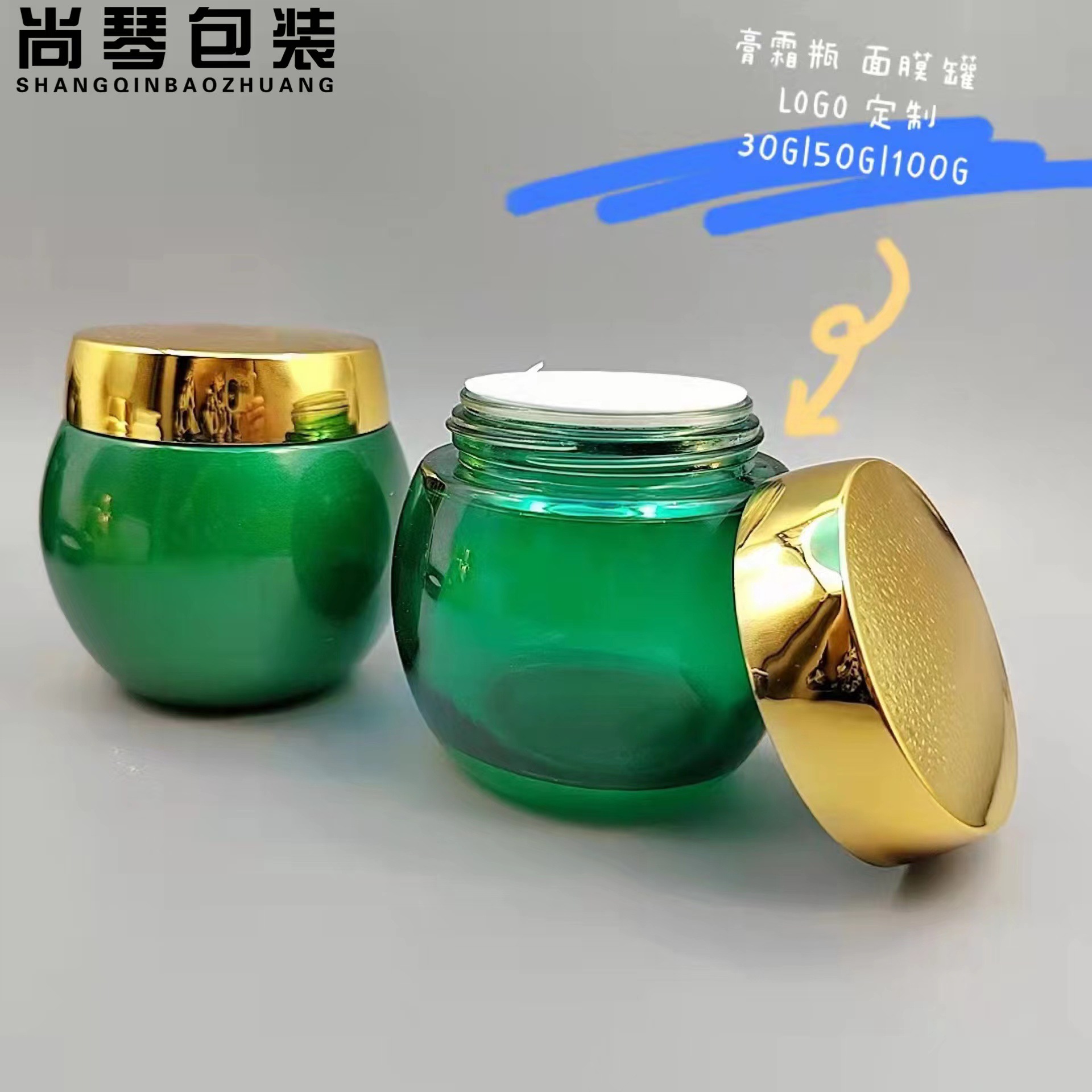 Fábrica en stock al por mayor 614 botella de máscara de vidrio al por mayor con forro 50g sin forro 120g sub-botella de vidrio