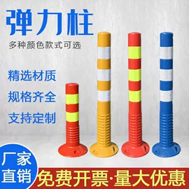 防撞设施;路障;交通安全标识