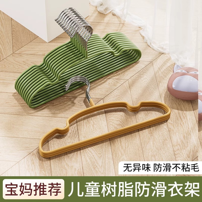 Resin Clothes Hanger for Home Use, Non-Slip, Traceless Drying Clothes Artifact, Student Dormitory Anti-Shoulder Angle Thickened Clothes Support