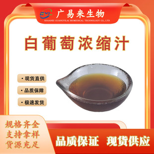 �����ѝ�s֭ 6.5�� ��sҺ��֭ ˮ������֭ �V�ׁ�����F؛���]