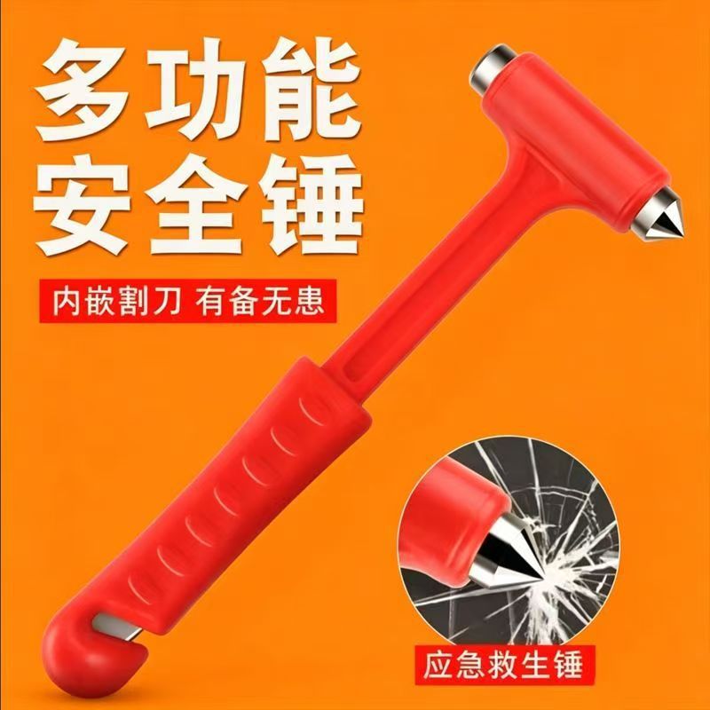 Car Emergency Safety Hammer, Long-Handled Window-Breaking Tool, Outdoor Emergency Hammer and Cutter, Multifunctional Two-In-One Survival Tool