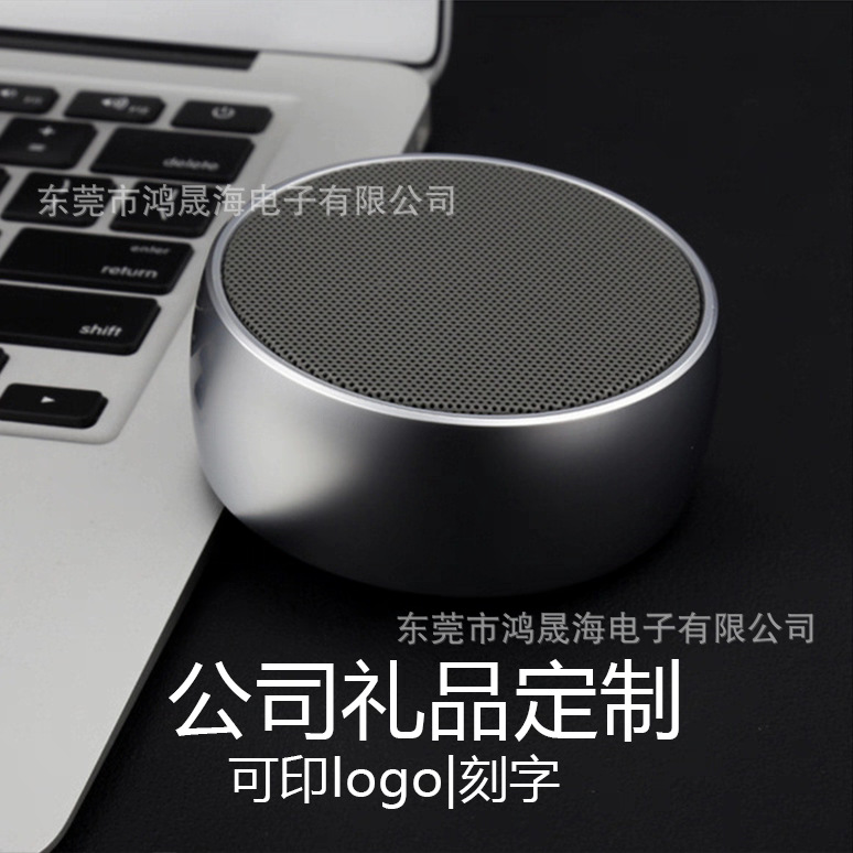 Source Factory Metal Bluetooth Speaker High-End Gift Bluetooth Speaker Small Batch Can Logo Super Bass Portable Outdoor