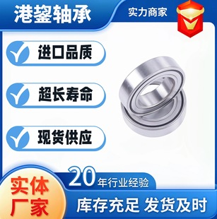 NSTJP 跨境外贸 进口品质深沟球轴承6302 6305 RS ZZ RZ 电机轴承-阿里巴巴