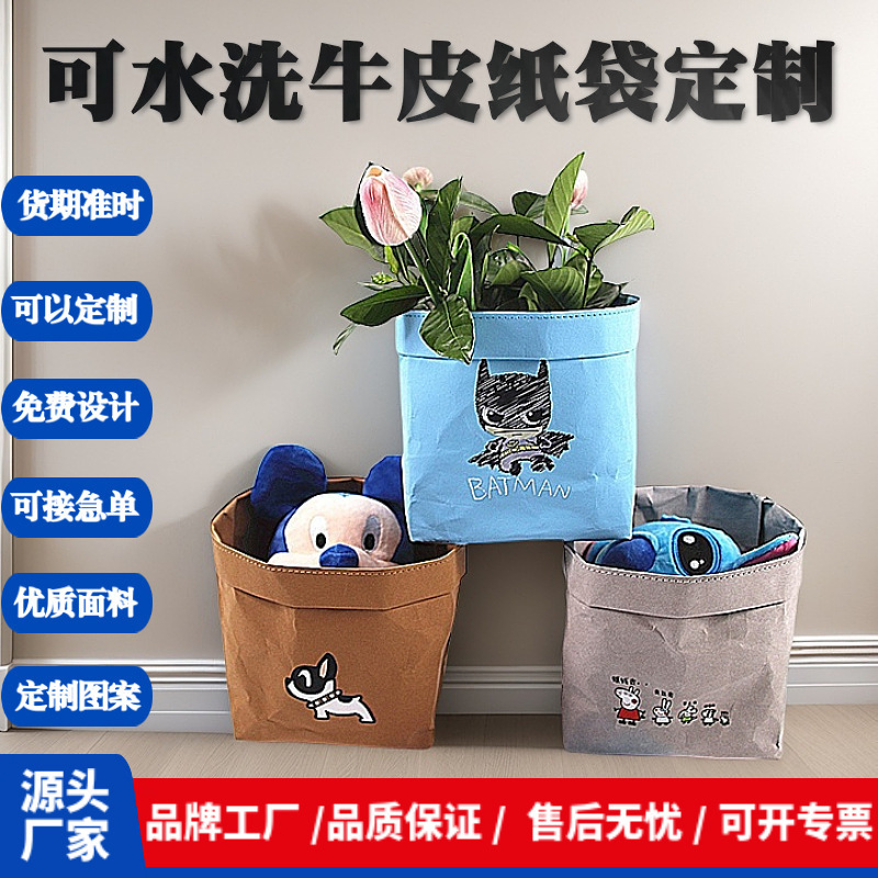 Washable Kraft Paper Bag Dupont Ins Nordic Style Washable Kraft Paper Custom-Made Eco-Friendly Biodegradable Tote Bag