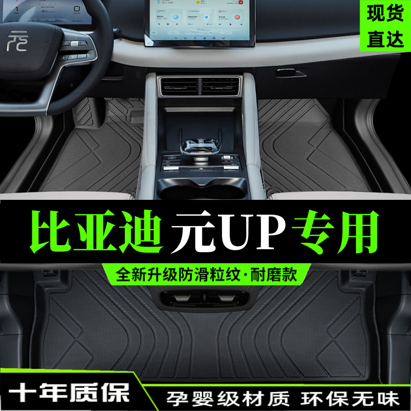Suitable for golf 7 foot pads to surround Volkswagen 20 seven-generation 7.5 car gti main driver original TPE wire ring