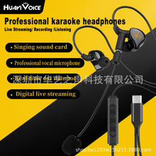 K8 Sound Card Earphone K8CLһwCΑӰģʽ