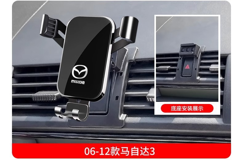 Mazda 3 Axela Atenza 6 Ruiyi Cx4 Cx5 Cx8 Cx30 Dedicated Car Phone Holder