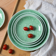 龙泉青瓷 创意中式花边牡丹盘 陶瓷家用菜盘子餐盘深盘圆盘饺子盘