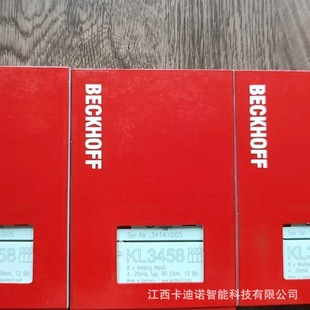 KL3458 Beifu BECKHOFF module new original in stock bargain sale