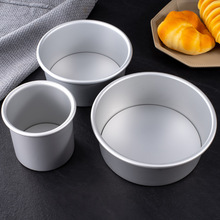 蛋糕胚磨具烘焙烤箱  4-16英寸阳极戚风模家用活底模蛋糕模面包菖