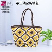 手工钩编包棉线镂空编织包包手提篮沙滩包手提编织包针织包单肩包