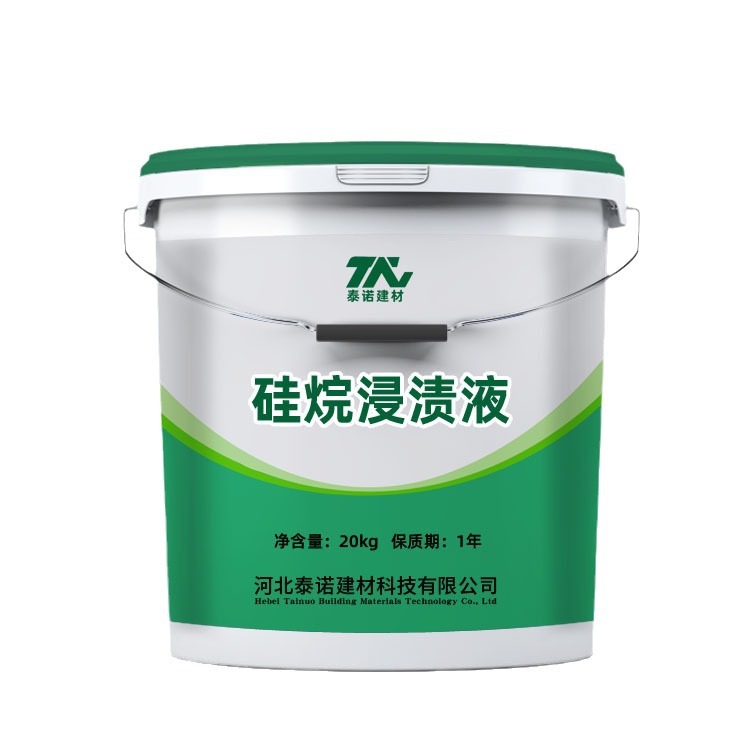 Гидрофобизатор Tylenol TD-dw1 в канистре 20 кг