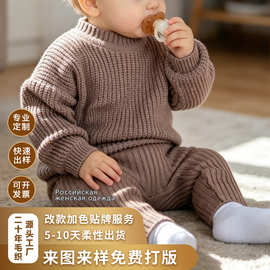 外贸跨境童装婴幼儿纯色秋冬季保暖坑条纹针织毛衣套头衫厂家批发