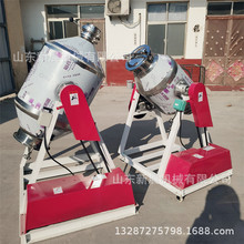 化工原料混合机 预混料混合机200型不锈钢粉末搅拌机