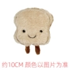 ￥￥￥Navy blue bread!!