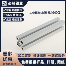 ��Ʒ ����4040�Ӿ���I�X�Ͳ� 4040G�X�Ͳ��X�Ͻ𷽹�֧�ܿ�