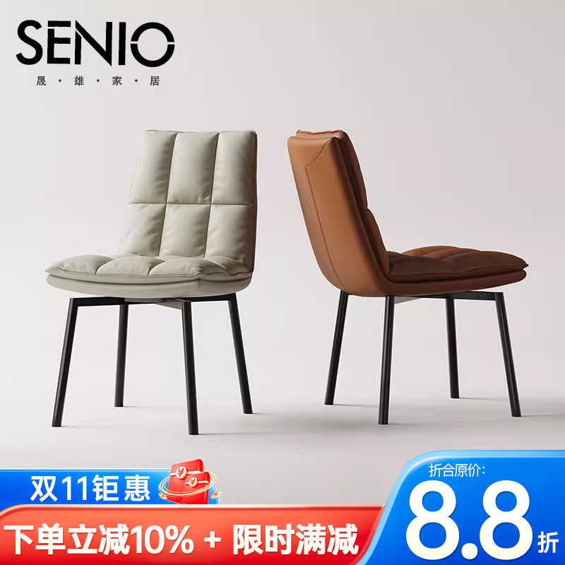Italian Minimalist Dining Chair, Home Restaurant Dining Table Chair, High-End Leather, Optional Backrest Chair, Desk Makeup Stool Italian Minimalist Dining Chair, Home Restaurant Dining Table Chair, High-End Leather, Optional Backrest Chair, Desk Makeup Stool