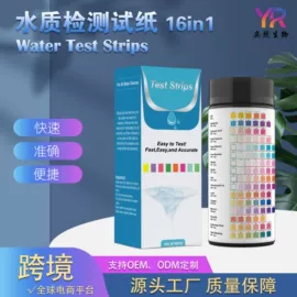 实验用纸;试纸;其它水族用品