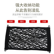 电瓶车弹力网兜双层储物收纳袋网眼布配件前车篮置物袋车内