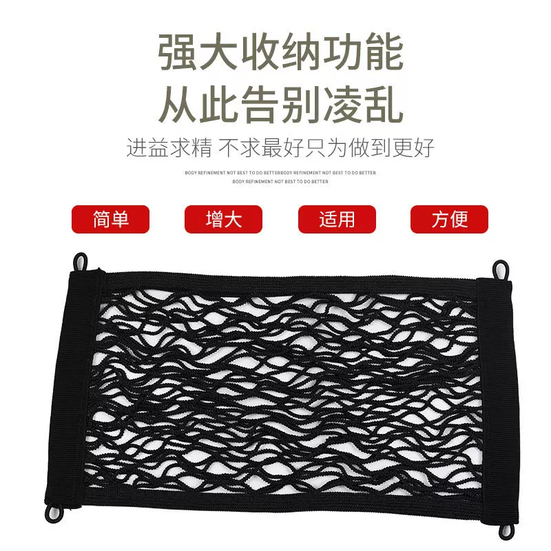 电瓶车弹力袋网兜储物大容量收纳袋网眼置物袋车载储物箱用品批发