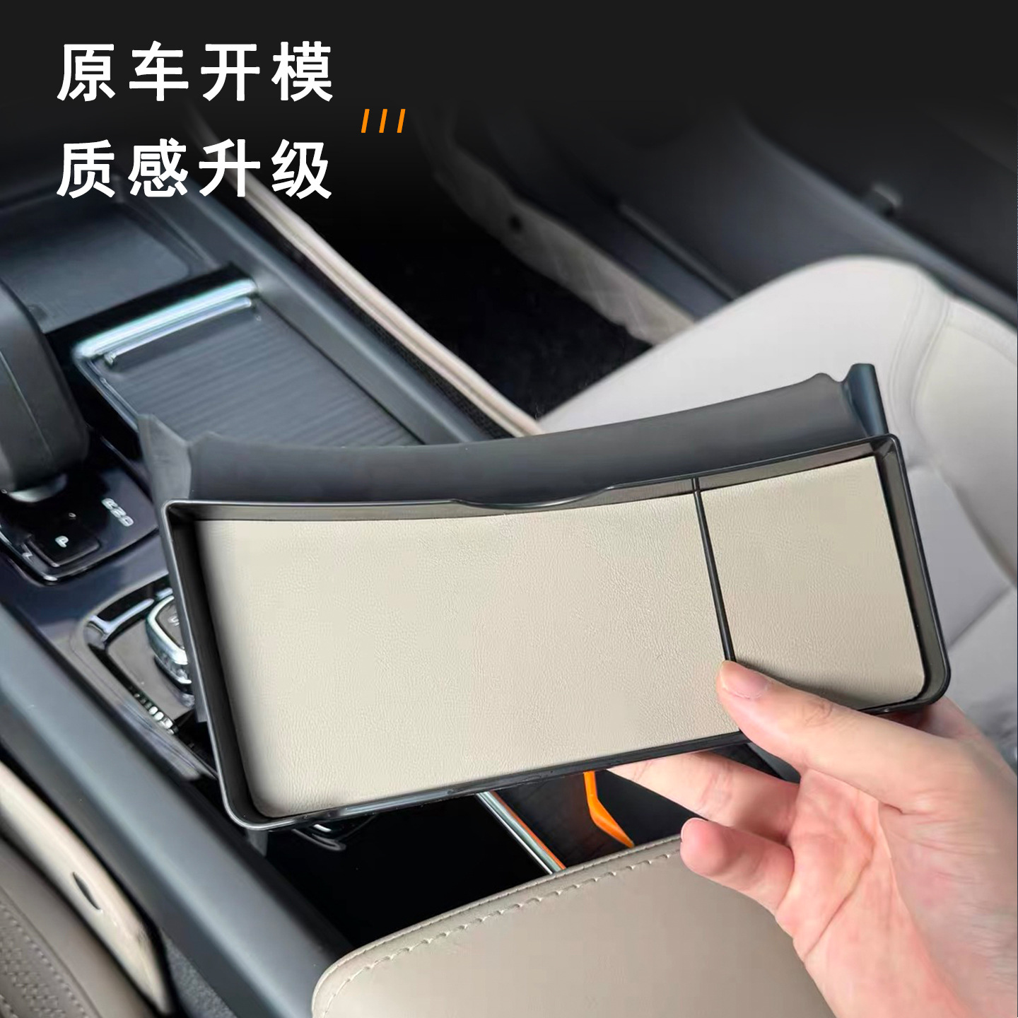 Suitable for Volvo 18-26 Models Xc60 S60 V60 Under-Screen Storage Box Central Control Layered Storage Organizer for Cars