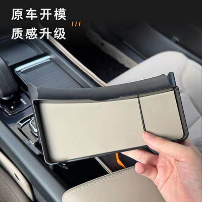 Volvo 18-26 Models Xc60 S60: Other Automotive Interior Supplies
