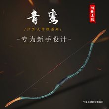 弓箭成年人传统弓木质反曲弓中国蒙古弓儿童射击箭道具射箭套装弓