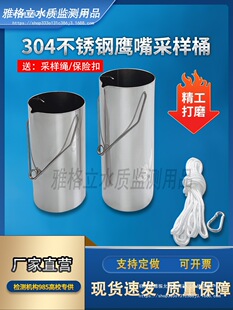 304���P�����ȡ��Ͱ��ˮ��ˮ�|�ɘ�����ˮ��ˮ��ˮ��