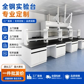 实验室专用;箱式干燥设备;天平仪器