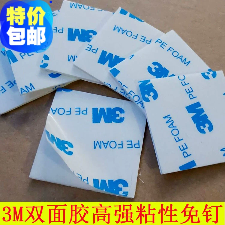 9V7T3M двухсторонний клей бесшовный самоклеящийся губчатый клей без следов коврик для напоров крючок вставка для перетаскивания пластины для фиксированной стены