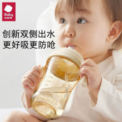 Baby careつぼみ学飲杯アヒル口杯赤ちゃんは6ヶ月以上哺乳瓶を飲んでいます。
