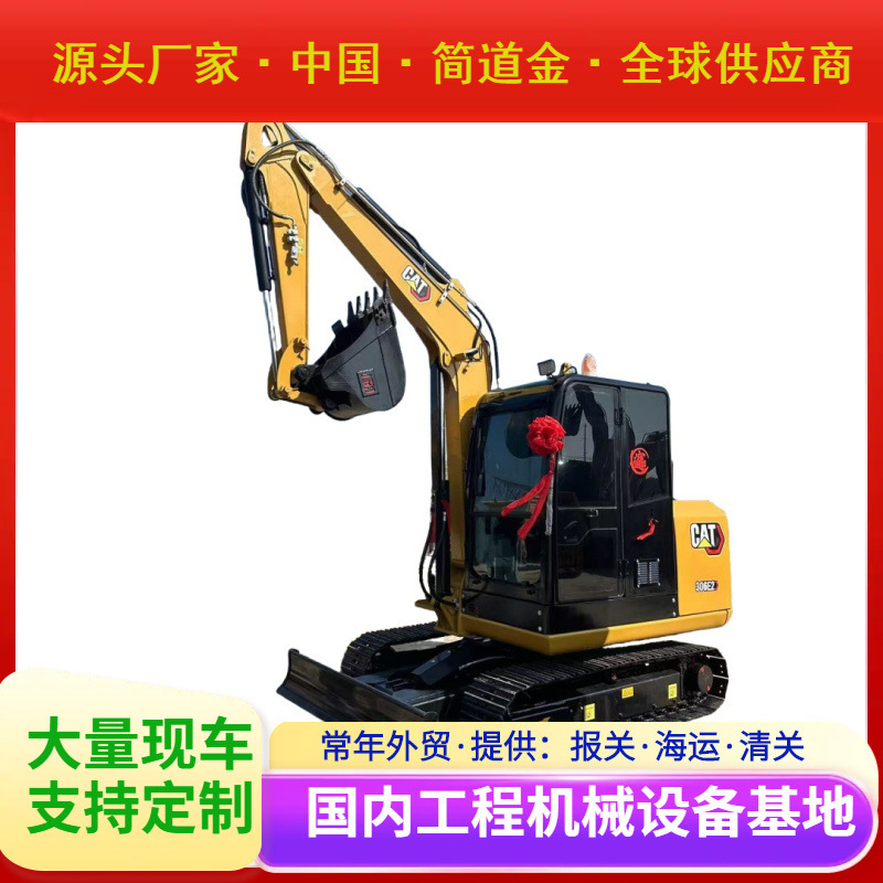 二手挖掘机出售卡特CAT306E2二手挖掘机