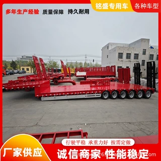 定制出口非洲南美大件低平板半挂车 工程机械钩机板运输车