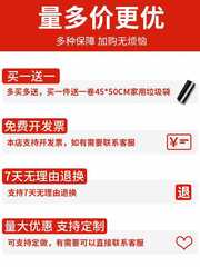 A5L大垃圾袋大號加厚商用物業辦公室60黑色80平口式廚房居家塑料