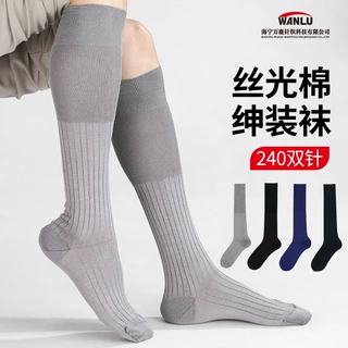 高品质男士商务袜240双针丝光棉抗静电 意大利袜机织造不勒脚
