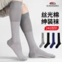 意大利抗静电男士织造商务袜