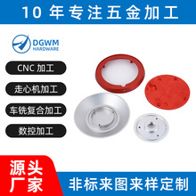 CNC�ӹ���������ӹ��X�Ͻ� ǻ�wCNC����㊴��ӹ��������ӹ�