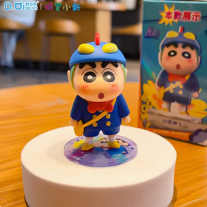 クリエイティブクレヨンしんちゃんダイナミックバトルブラインドボックスおもちゃ漫画車のインテリアアクセサリー卒業シーズントレンディなサプライズギフト|undefined