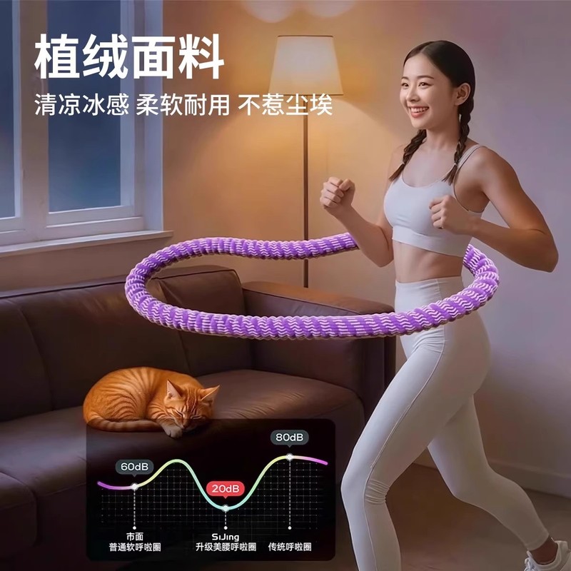 弹簧呼啦圈减肥软体加重瘦腰肚子成人健身家用收腹瘦身燃脂|undefined